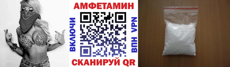 Купить закладки  Ипатово  Амфетамин Premium 