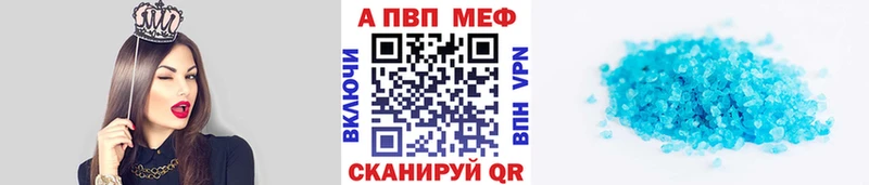 Альфа ПВП СК  Купить где  Ипатово 