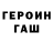 МЕТАДОН белоснежный D1abl0
