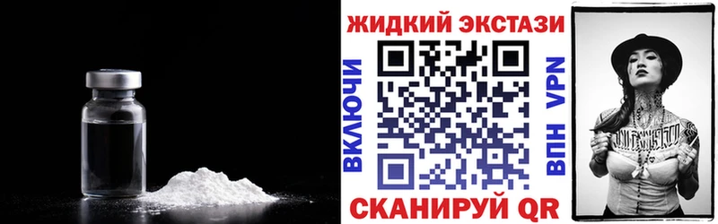 БУТИРАТ бутик  Купить закладки  Ипатово 