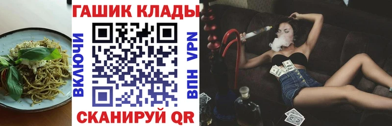 Купить где  Ипатово  Еда ТГК конопля 