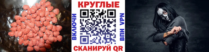 Ecstasy louis Vuitton  Купить закладки  Ипатово 