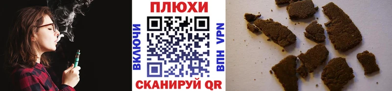 ГАШ индика сатива  Купить  Ипатово 