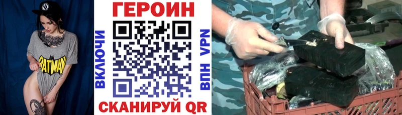 Купить закладки  Ипатово  ГЕРОИН Афган 