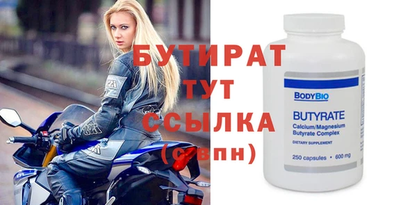 тгк Куйбышев