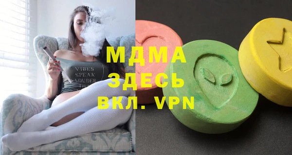 синтетический гашиш Кулебаки
