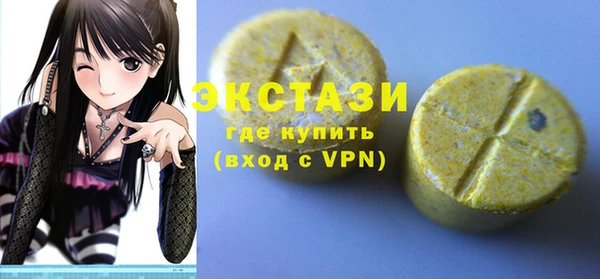тгк Куйбышев