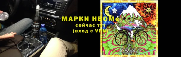синтетический гашиш Кулебаки