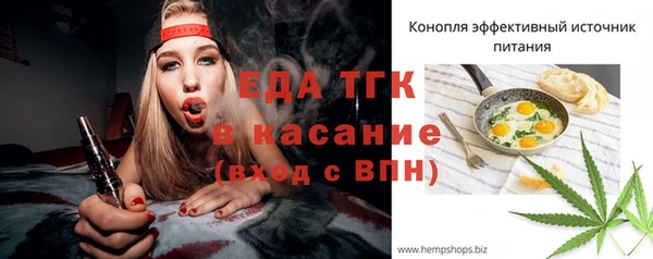 тгк Куйбышев