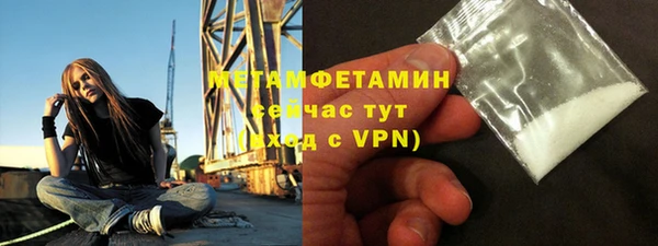 синтетический гашиш Кулебаки
