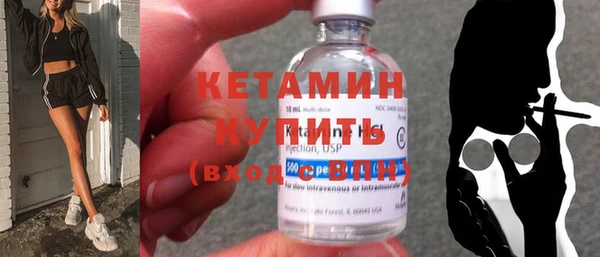 синтетический гашиш Кулебаки