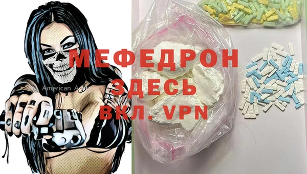 синтетический гашиш Кулебаки