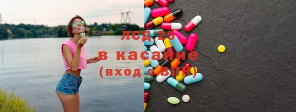 синтетический гашиш Кулебаки