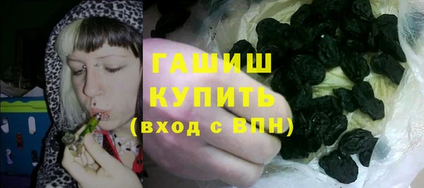 синтетический гашиш Кулебаки