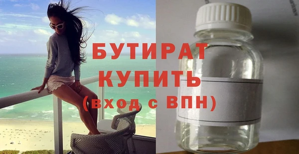 синтетический гашиш Кулебаки
