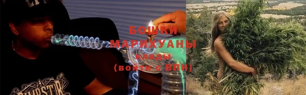 тгк Куйбышев
