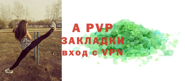 синтетический гашиш Кулебаки