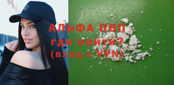 синтетический гашиш Кулебаки