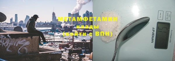 тгк Куйбышев