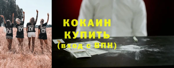 тгк Куйбышев