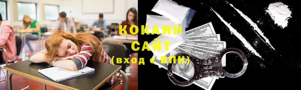 тгк Куйбышев