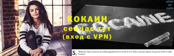 тгк Куйбышев