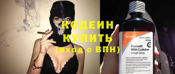 тгк Куйбышев