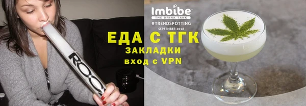 тгк Куйбышев