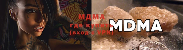 синтетический гашиш Кулебаки