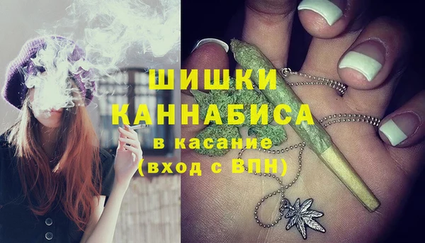 тгк Куйбышев