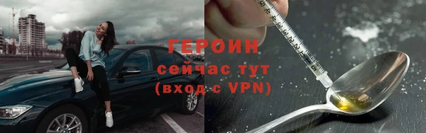 тгк Куйбышев