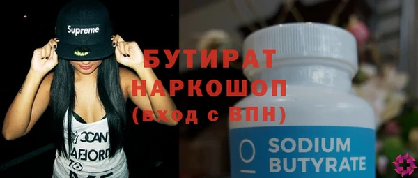 тгк Куйбышев
