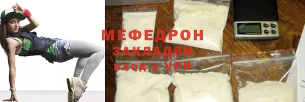 тгк Куйбышев