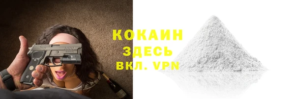 синтетический гашиш Кулебаки