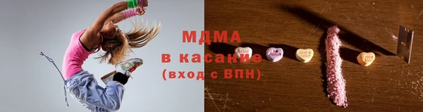 синтетический гашиш Кулебаки