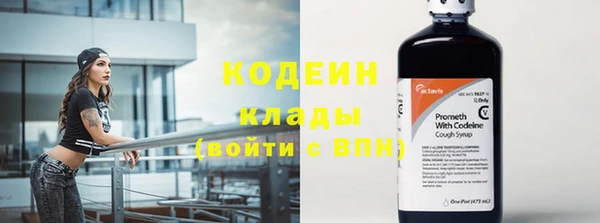 тгк Куйбышев