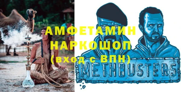 тгк Куйбышев