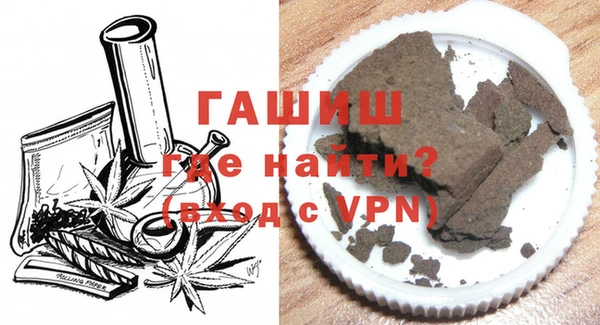 тгк Куйбышев