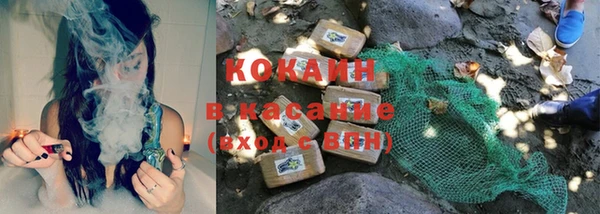 синтетический гашиш Кулебаки