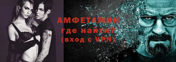 синтетический гашиш Кулебаки