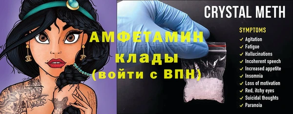 синтетический гашиш Кулебаки