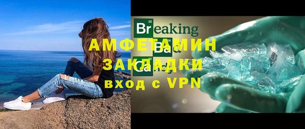 тгк Куйбышев