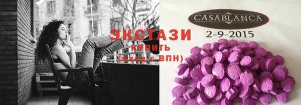 тгк Куйбышев