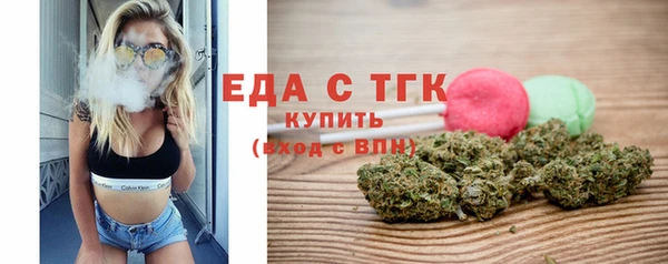 синтетический гашиш Кулебаки