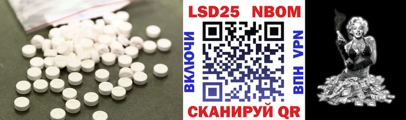 Купить  Ипатово  LSD-25 экстази ecstasy 