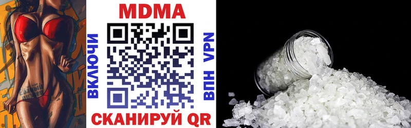 Купить закладки  Ипатово  MDMA молли 