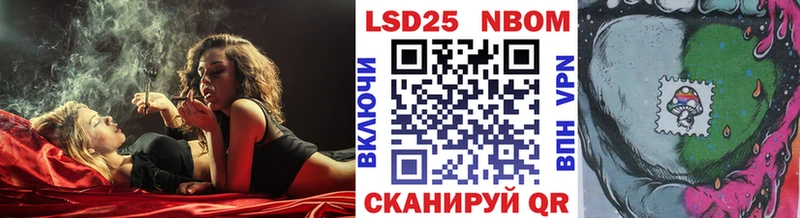 Марки N-bome 1500мкг  Купить  Ипатово 