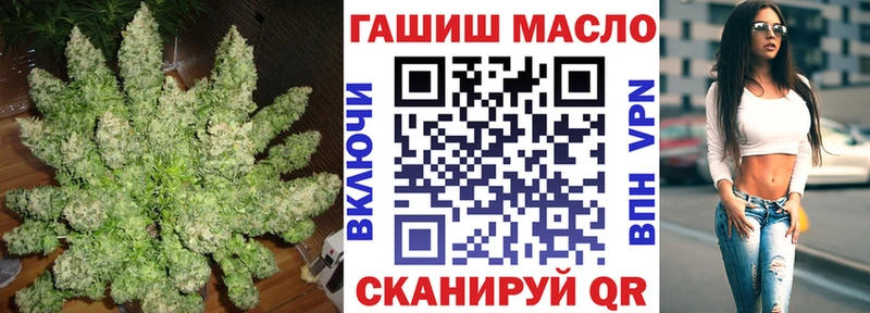 ТГК вейп с тгк  Купить закладки  Ипатово 